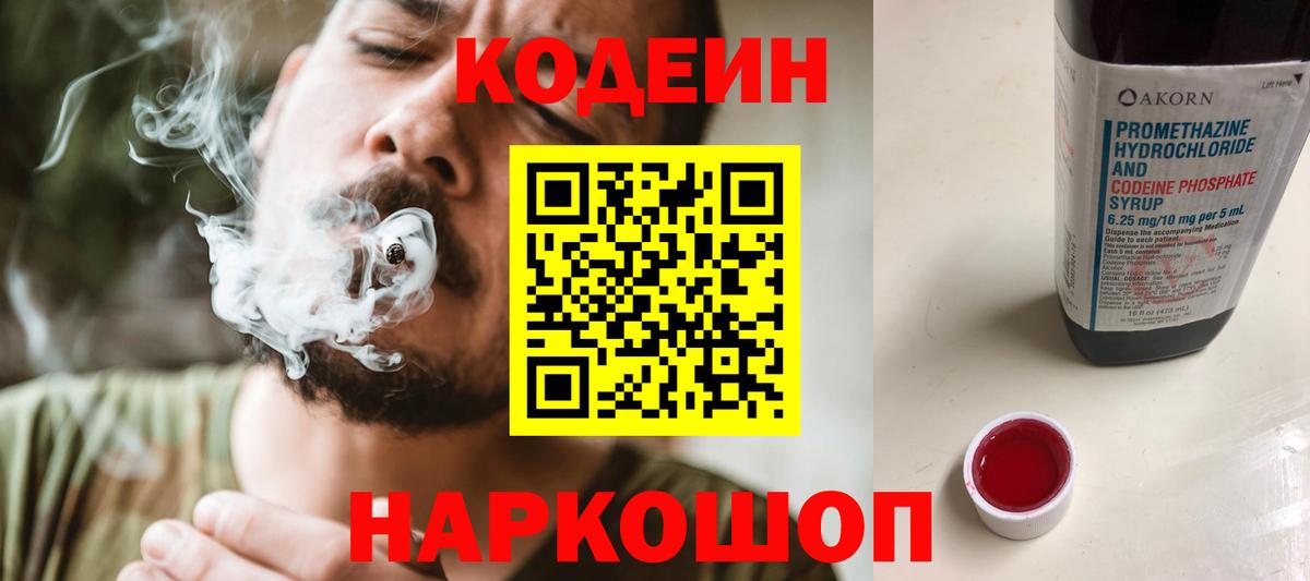 A PVP Белореченск