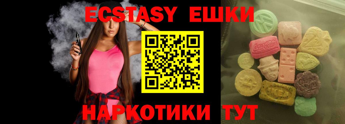 Белореченск  ЭКСТАЗИ Дубай  Вход с VPN 