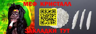 соль ск Балашиха