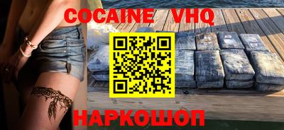 соль ск Балашиха