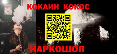 соль ск Балашиха