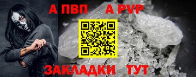 соль ск Балашиха