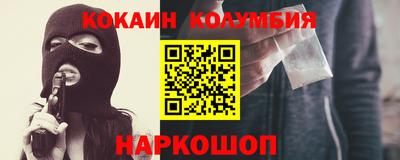 дживик Балахна