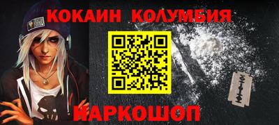 тгк Балаково