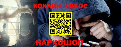 соль ск Балашиха