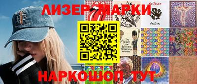 тгк Балаково
