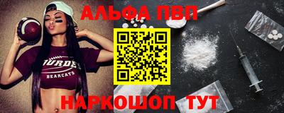 тгк Балаково