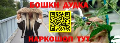 соль ск Балашиха