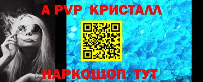 тгк Балаково