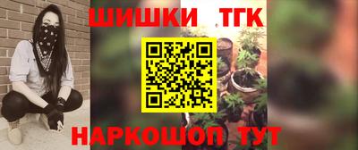 соль ск Балашиха