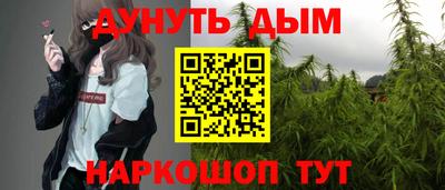 соль ск Балашиха