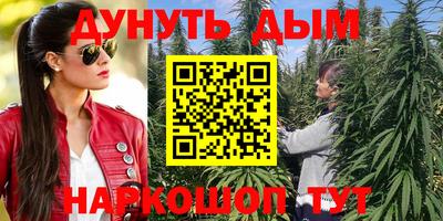 соль ск Балашиха
