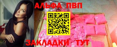 тгк Балаково