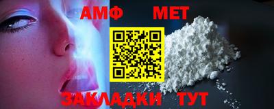 соль ск Балашиха