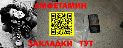 тгк Балаково