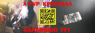 тгк Балаково