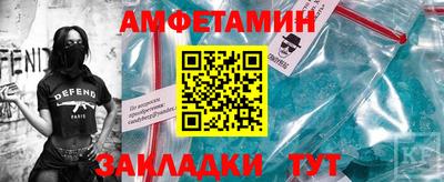 соль ск Балашиха