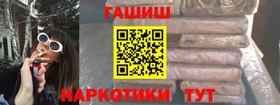 соль ск Балашиха