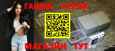 тгк Балаково