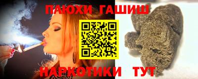 соль ск Балашиха
