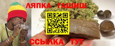соль ск Балашиха