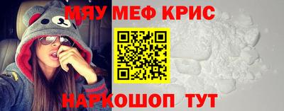 соль ск Балашиха