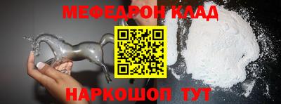 тгк Балаково
