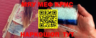 тгк Балаково