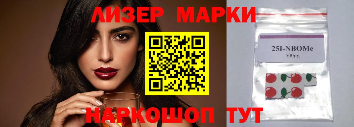 Лсд 25 экстази кислота  LSD-25 экстази ecstasy  Белореченск  Вход с VPN 