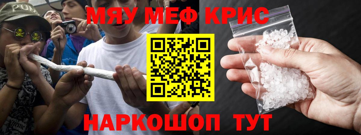 Белореченск  Меф мяу мяу  МЕФ  гидра сайт  Вход с VPN  МЕФ мука  МЕФ  хочу  