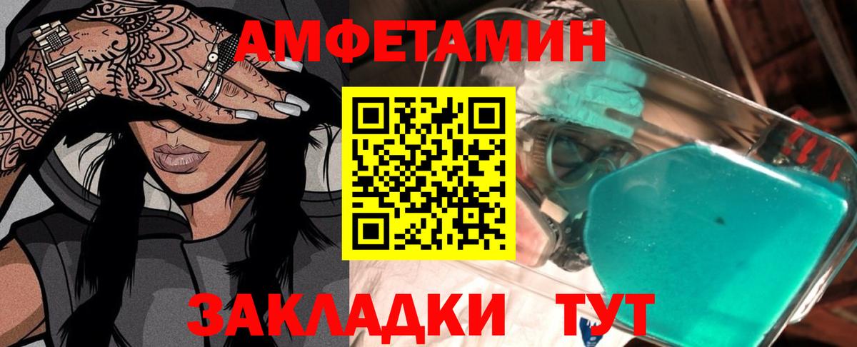 Метамфетамин Methamphetamine Белореченск