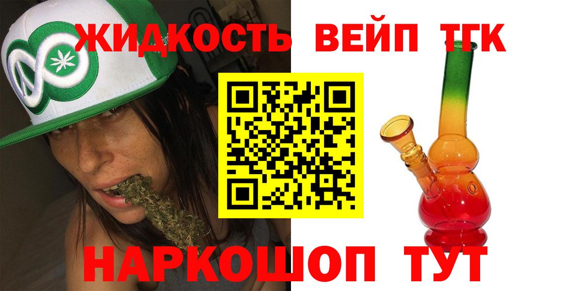 Дистиллят ТГК Wax Белореченск