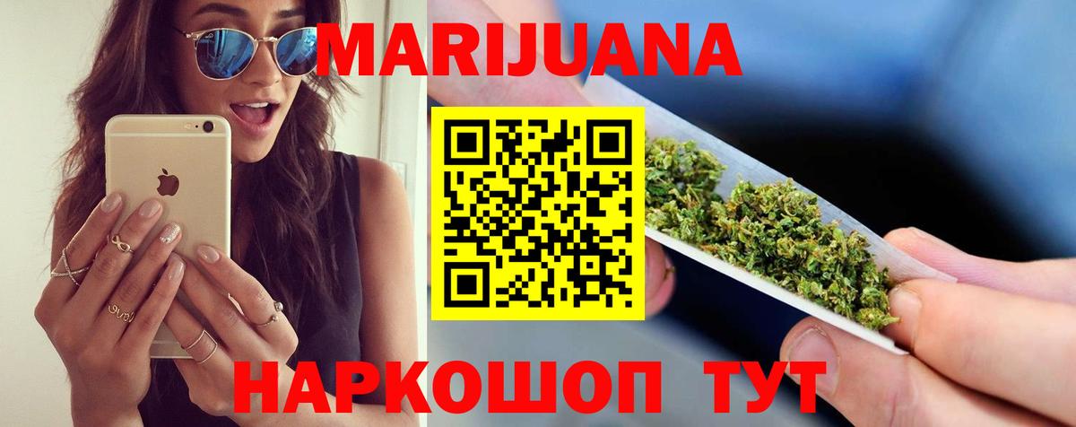 Шишки марихуана ГИДРОПОН Белореченск