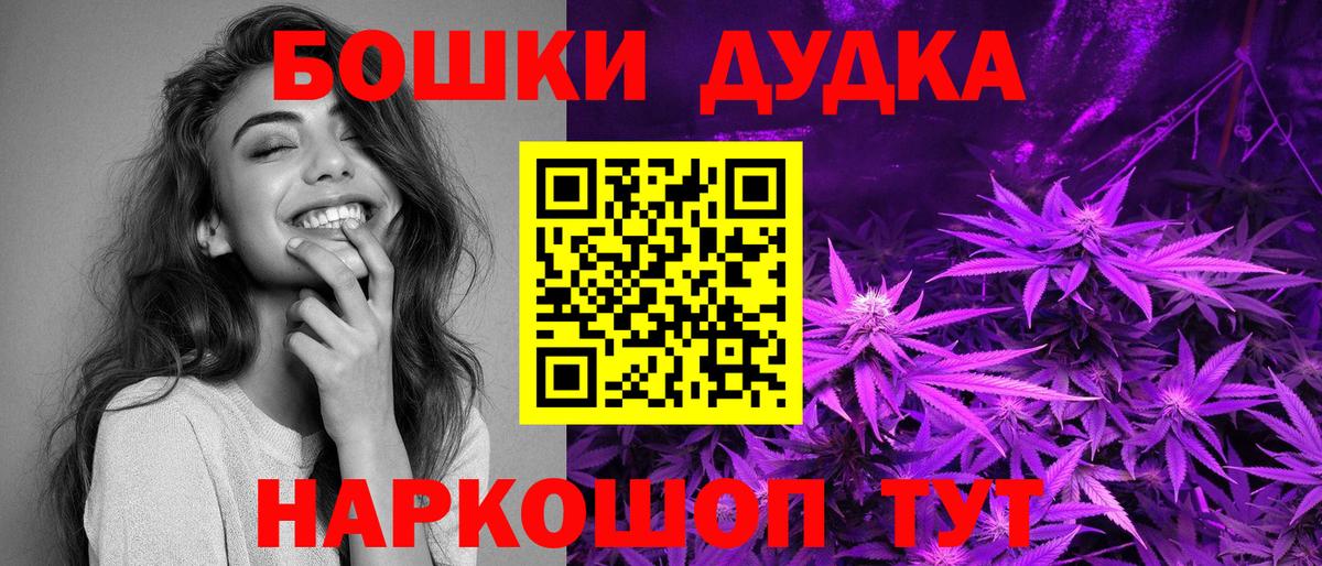 Белореченск  Конопля сатива  Бошки марихуана Amnesia  Вход с VPN  Конопля AK-47 